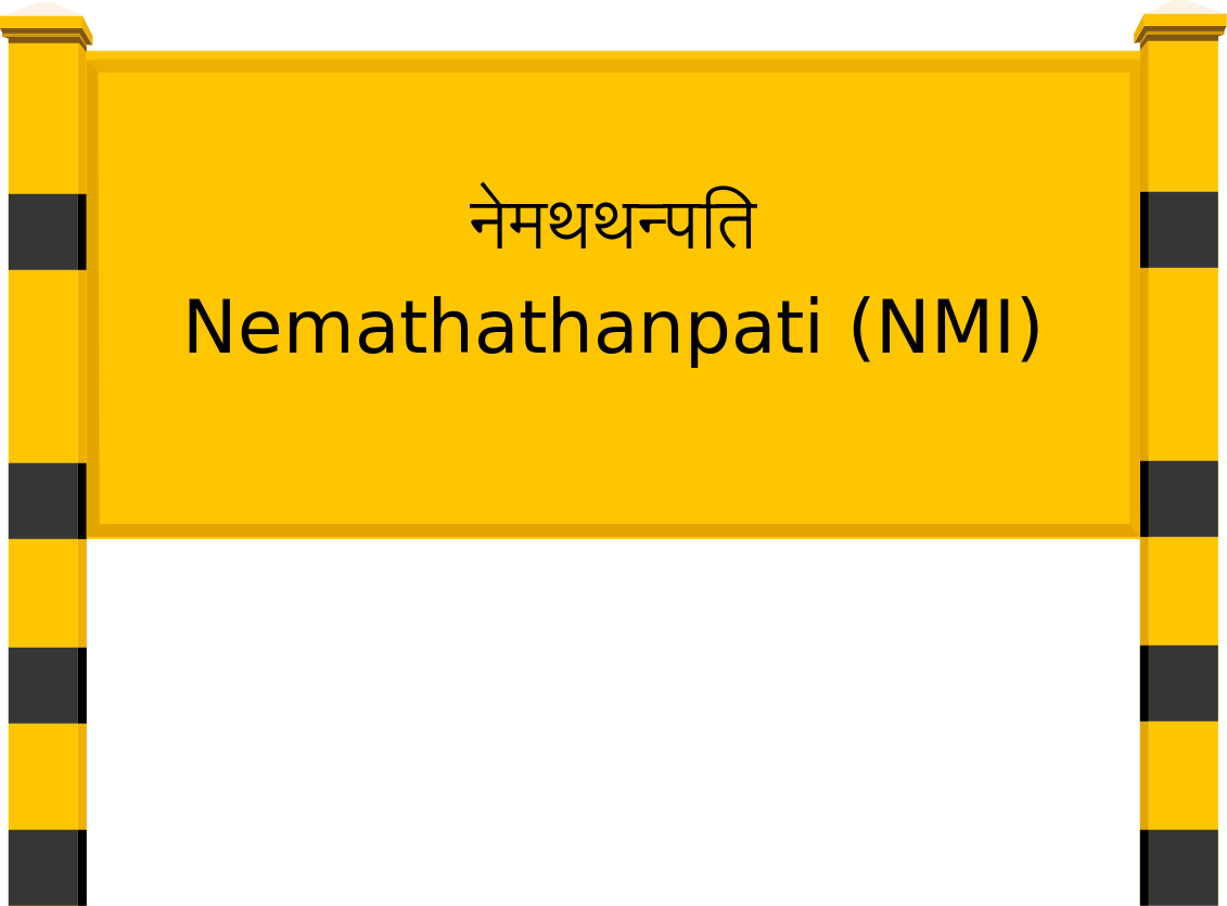 Nemathathanpati (NMI) Railway Station