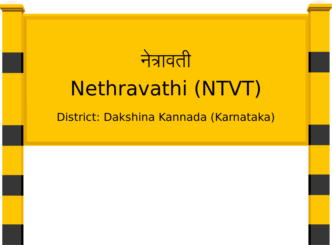 Nethravathi (NTVT) Railway Station
