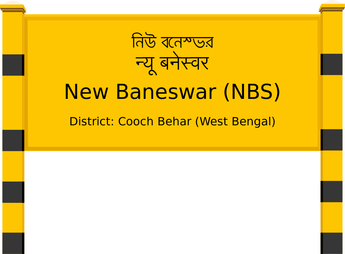 New Baneswar (NBS) Railway Station