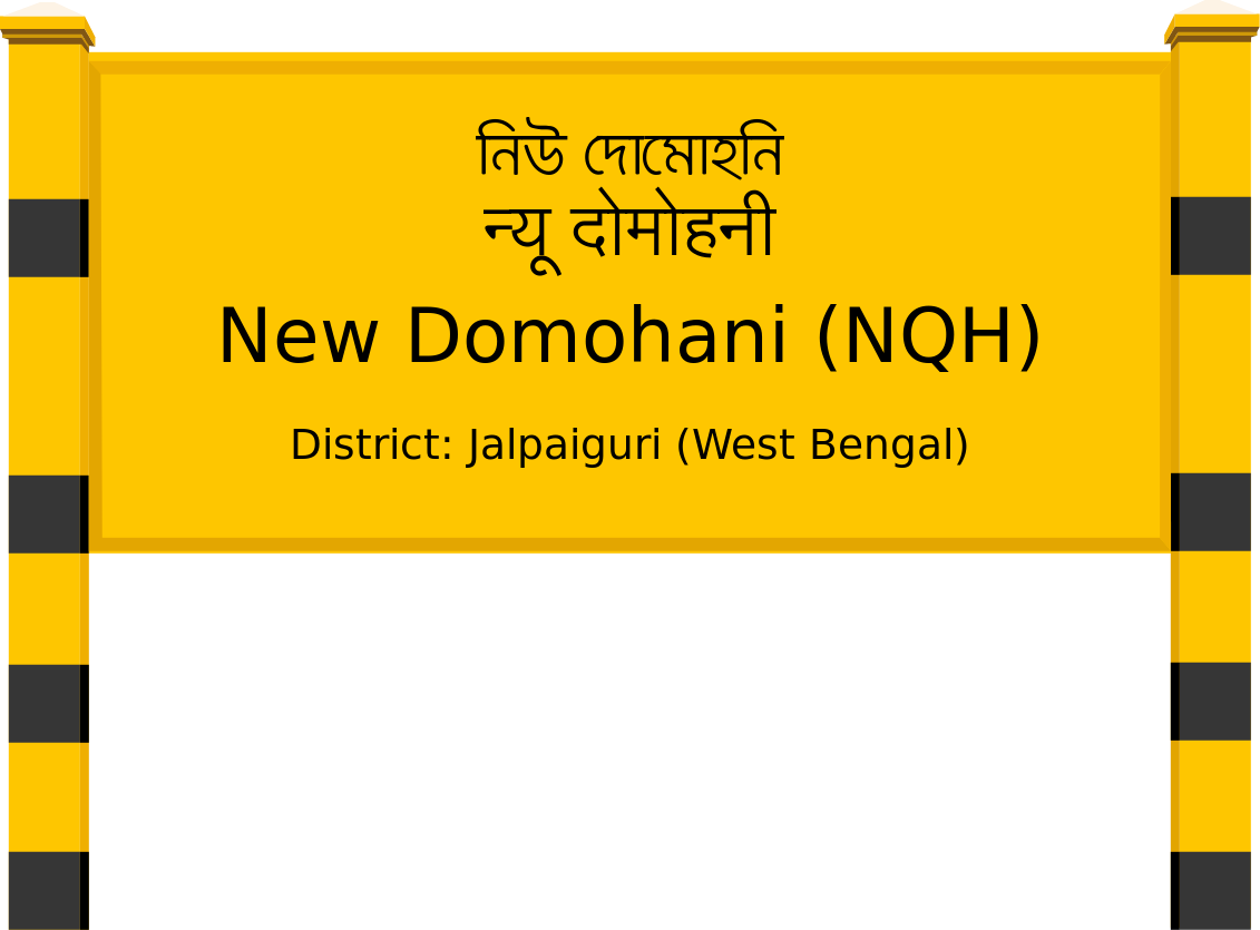 New Domohani (NQH) Railway Station