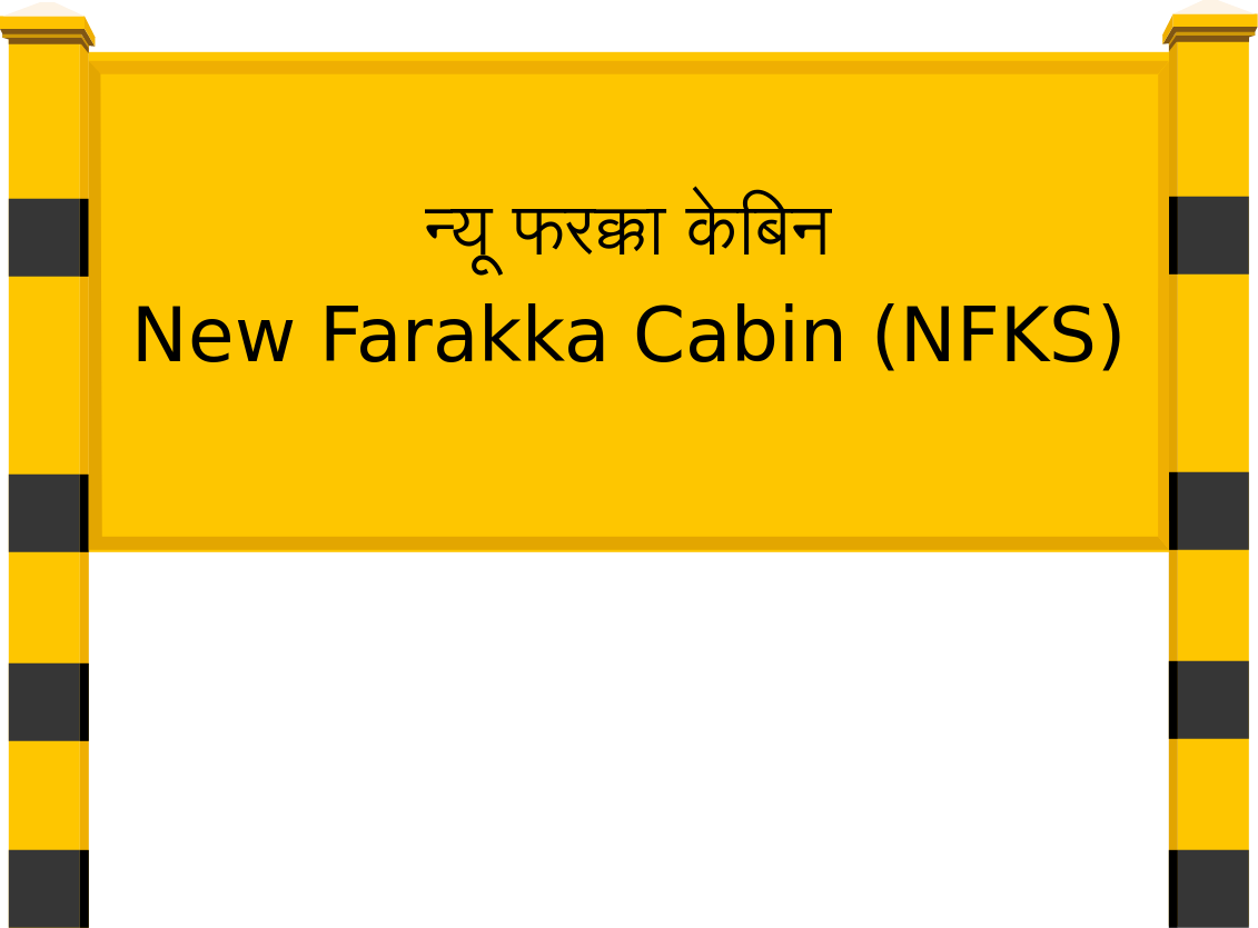 New Farakka Cabin (NFKS) Railway Station