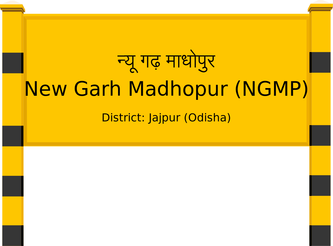 New Garh Madhopur (NGMP) Railway Station
