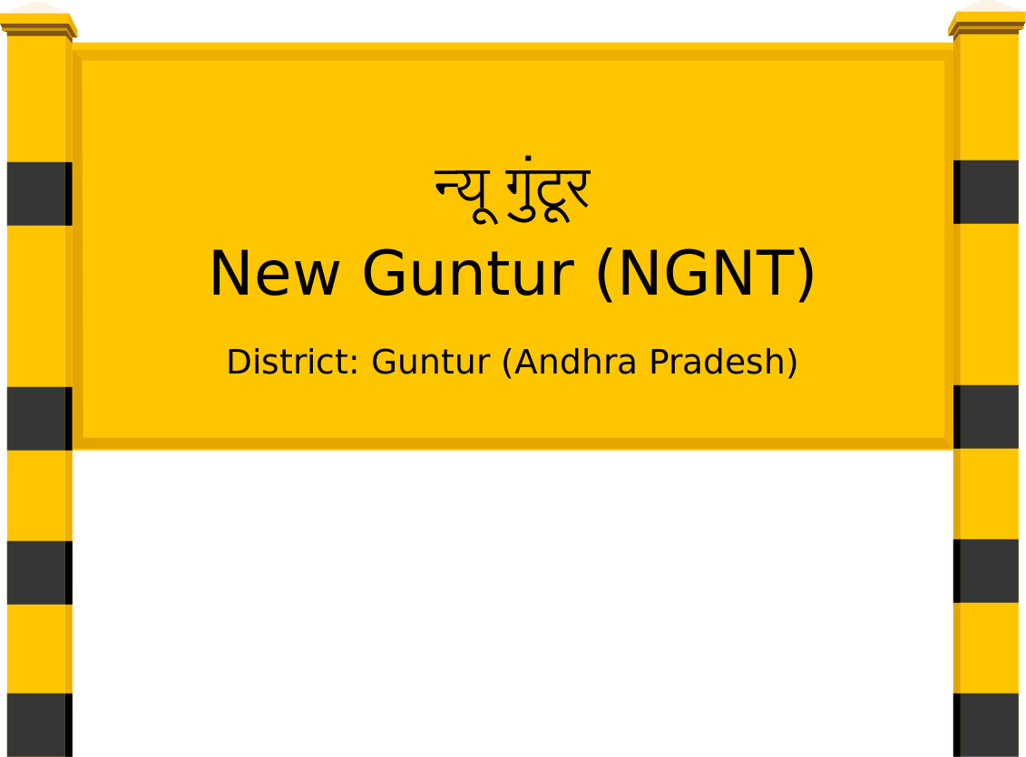New Guntur (NGNT) Railway Station