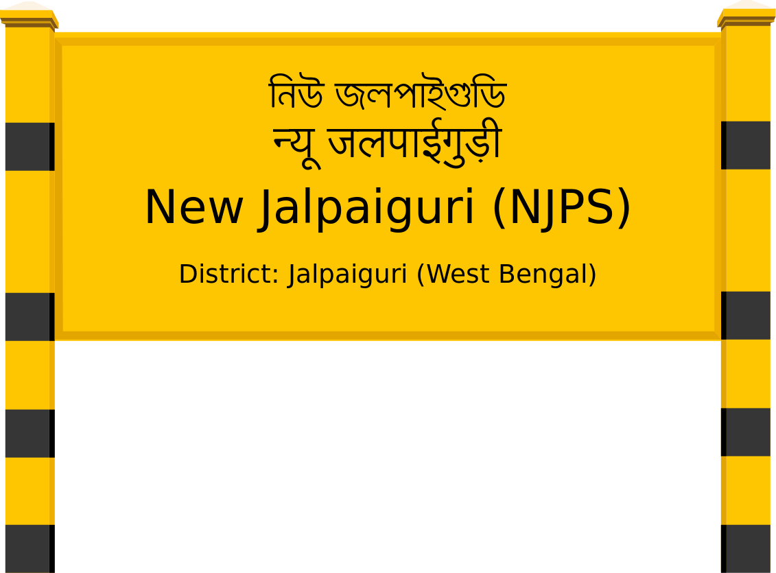 New Jalpaiguri (NJPS) Railway Station