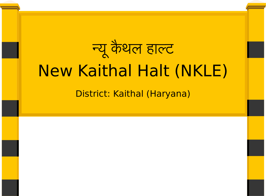 New Kaithal Halt (NKLE) Railway Station