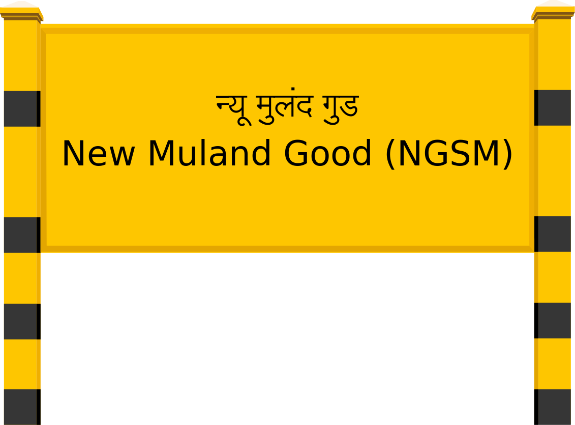 New Muland Good (NGSM) Railway Station