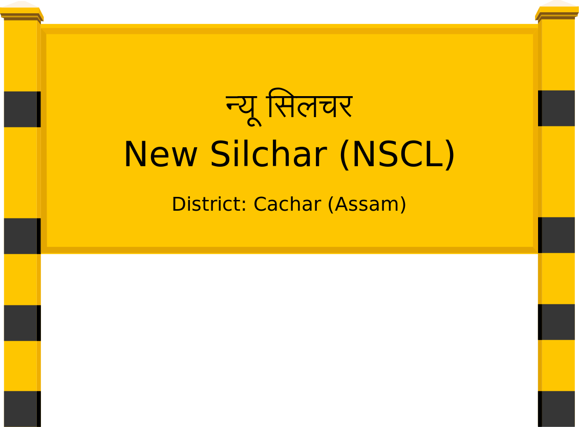 New Silchar (NSCL) Railway Station