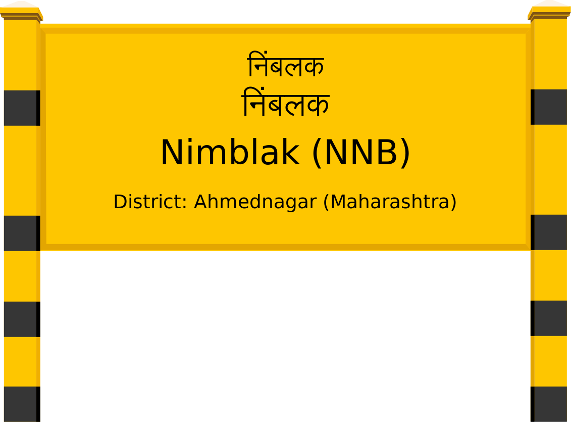 Nimblak (NNB) Railway Station