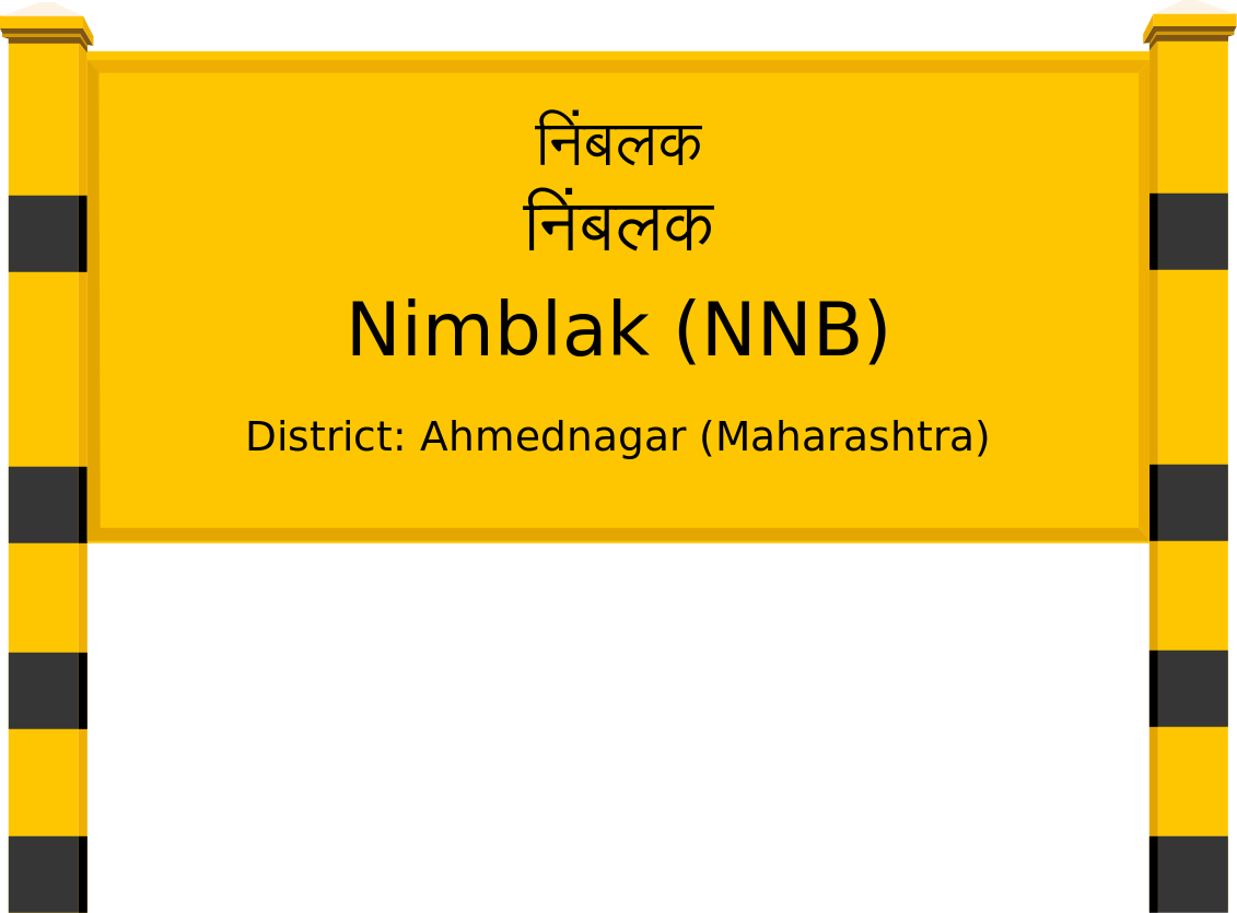 Nimblak (NNB) Railway Station