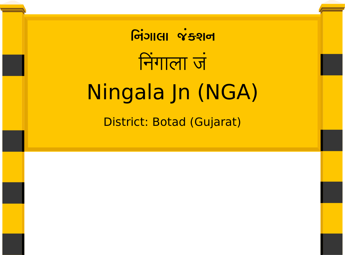 Ningala Jn (NGA) Railway Station