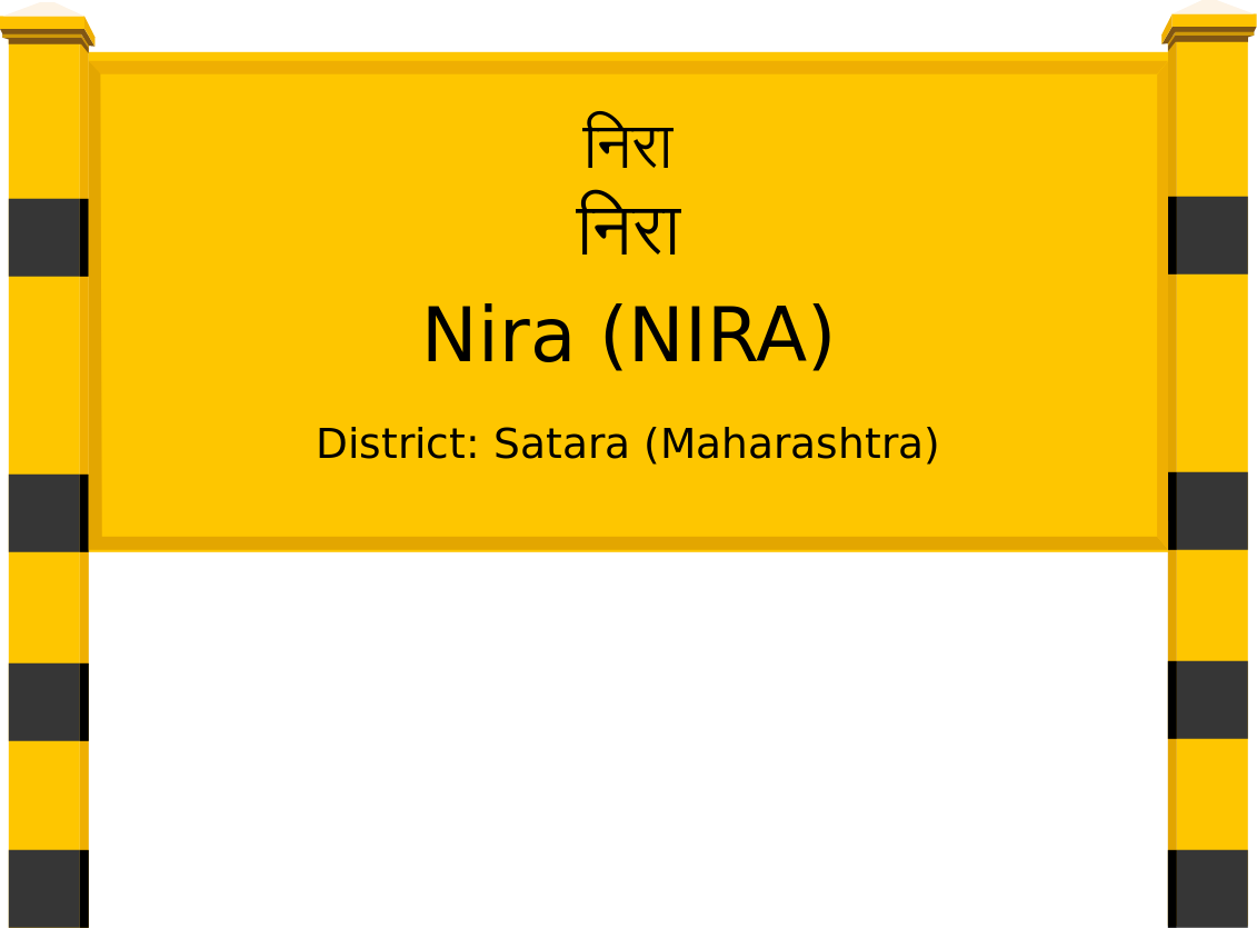 Nira (NIRA) Railway Station