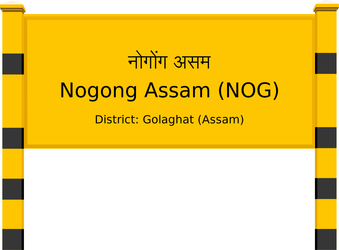 Nogong Assam (NOG) Railway Station