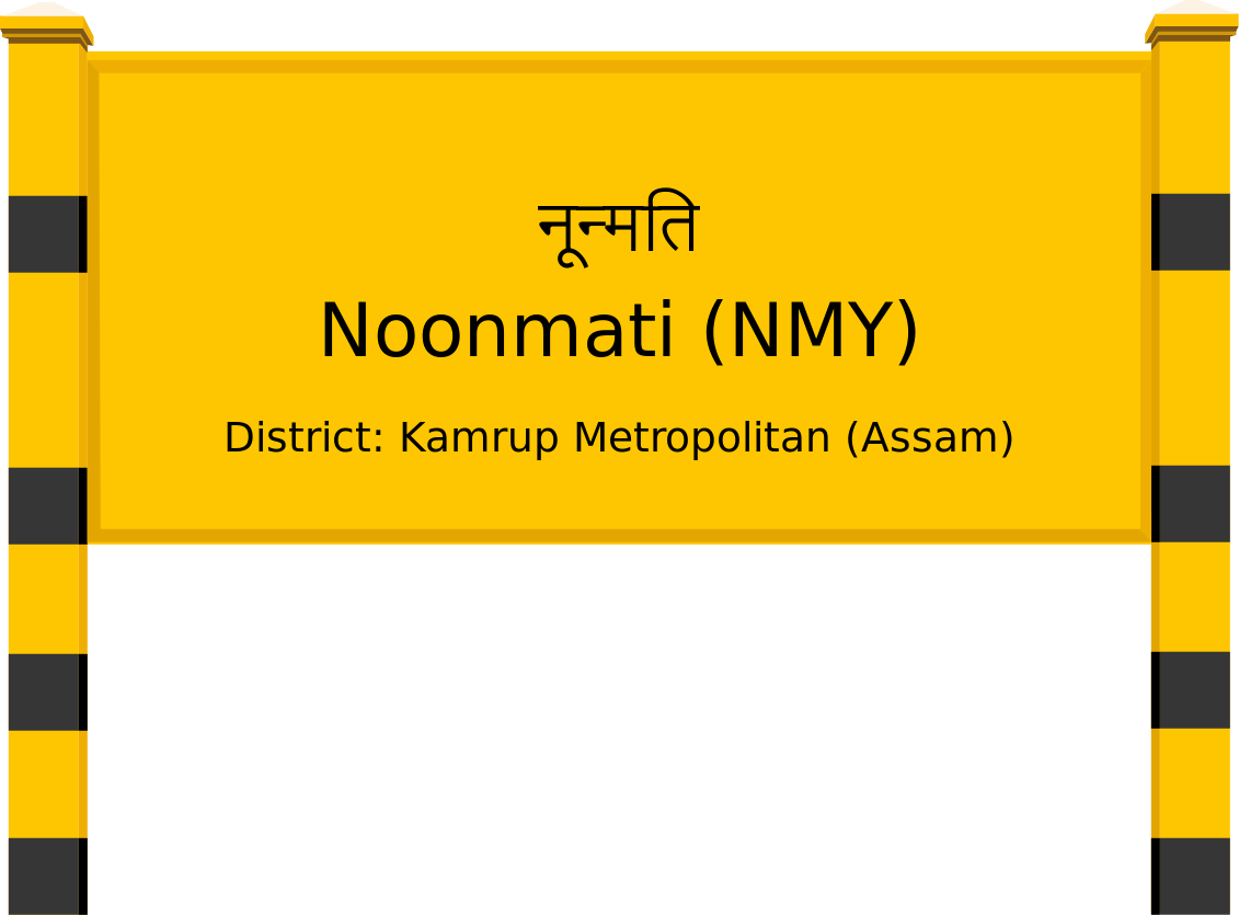 Noonmati (NMY) Railway Station