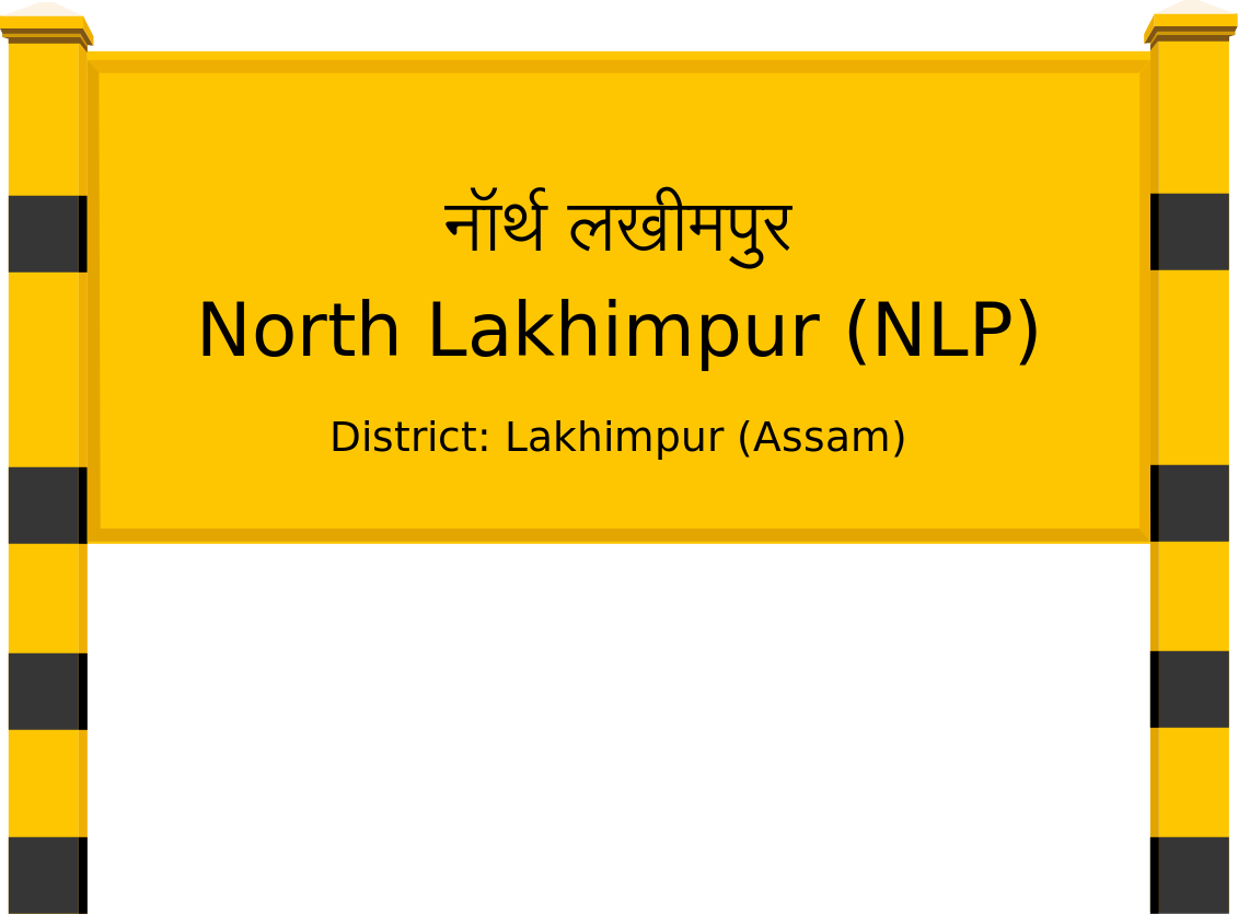 North Lakhimpur (NLP) Railway Station