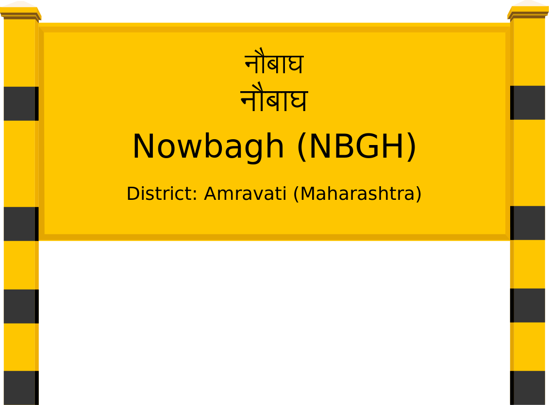 Nowbagh (NBGH) Railway Station