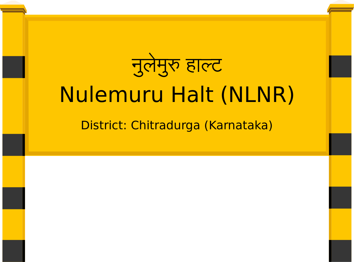 Nulemuru Halt (NLNR) Railway Station