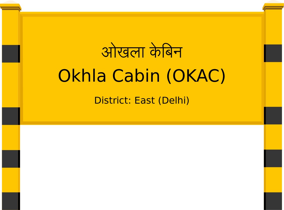 Okhla Cabin (OKAC) Railway Station