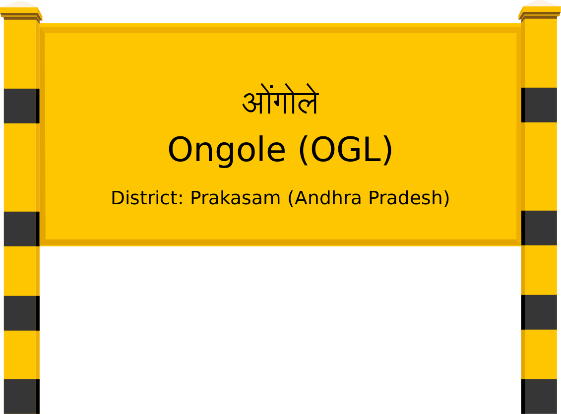Ongole (OGL) Railway Station
