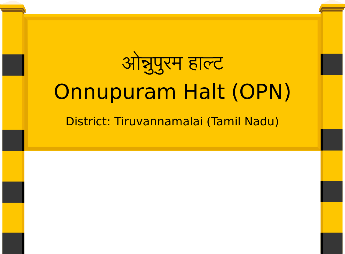 Onnupuram Halt (OPN) Railway Station