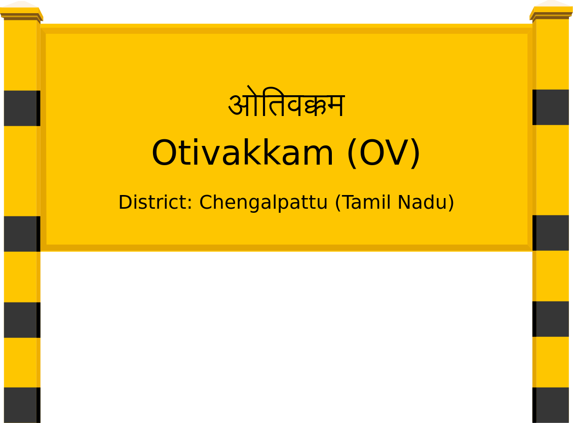 Otivakkam (OV) Railway Station