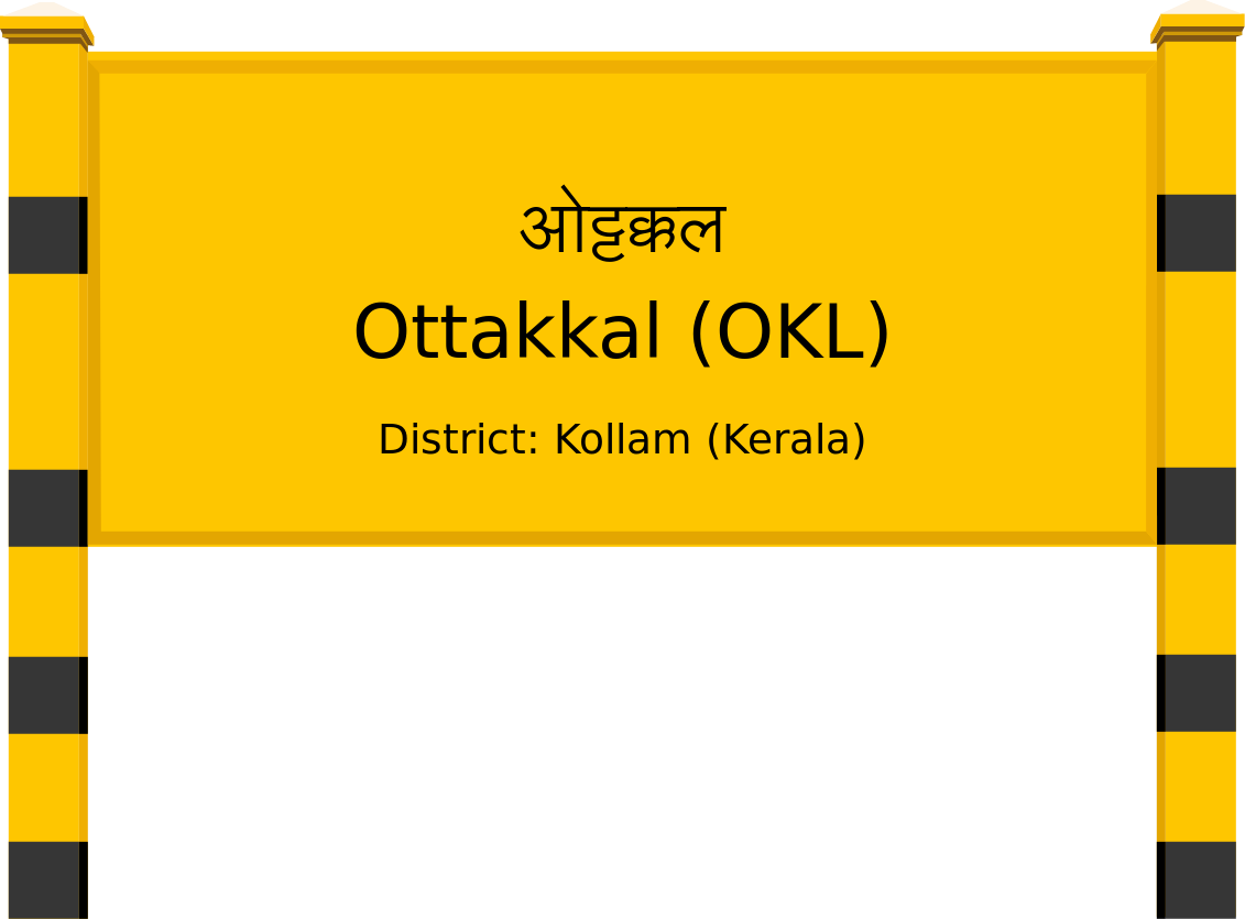 Ottakkal (OKL) Railway Station