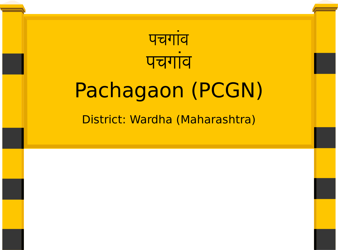 Pachagaon (PCGN) Railway Station