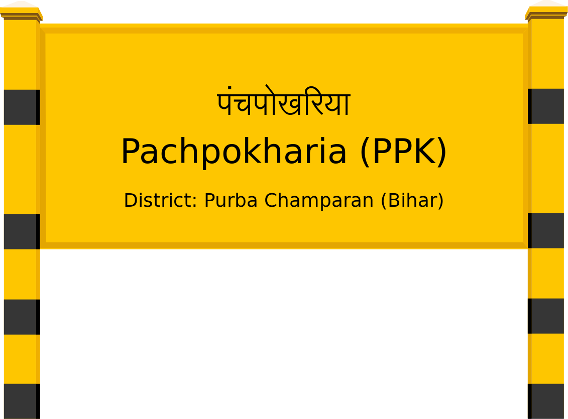 Pachpokharia (PPK) Railway Station