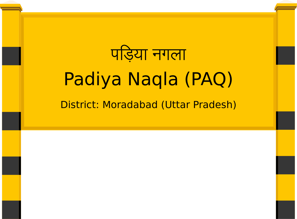 Padiya Naqla (PAQ) Railway Station