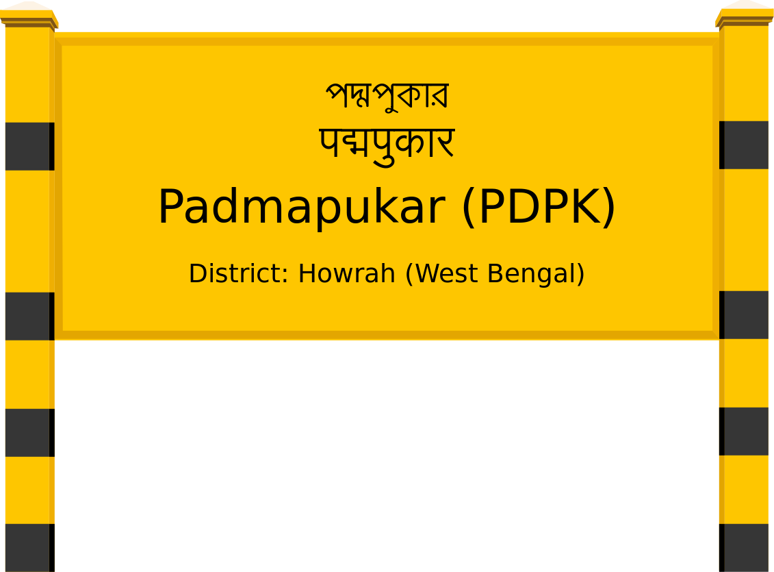 Padmapukar (PDPK) Railway Station