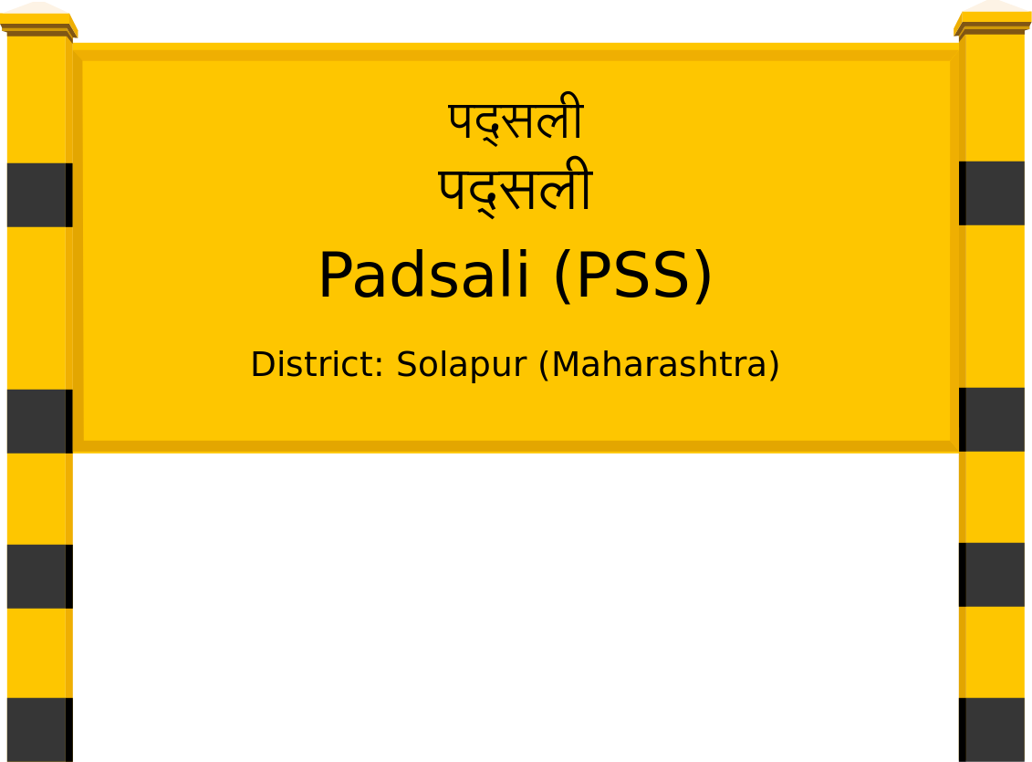 Padsali (PSS) Railway Station