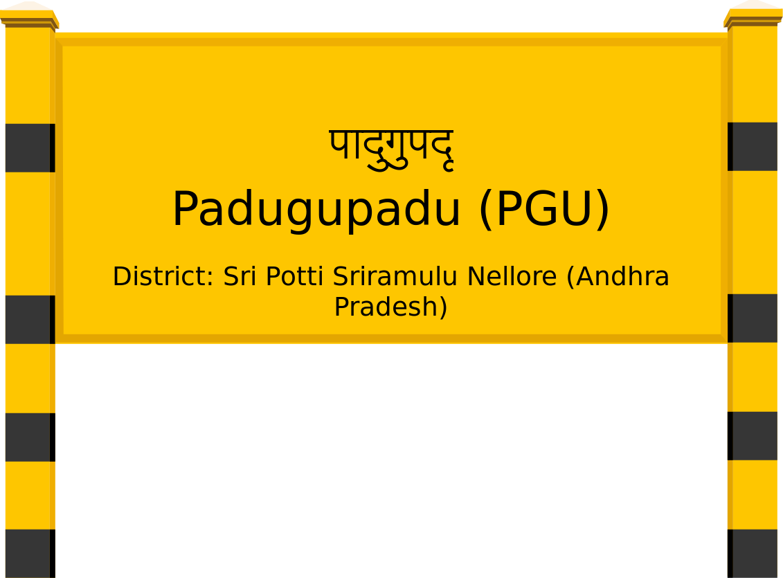 Padugupadu (PGU) Railway Station
