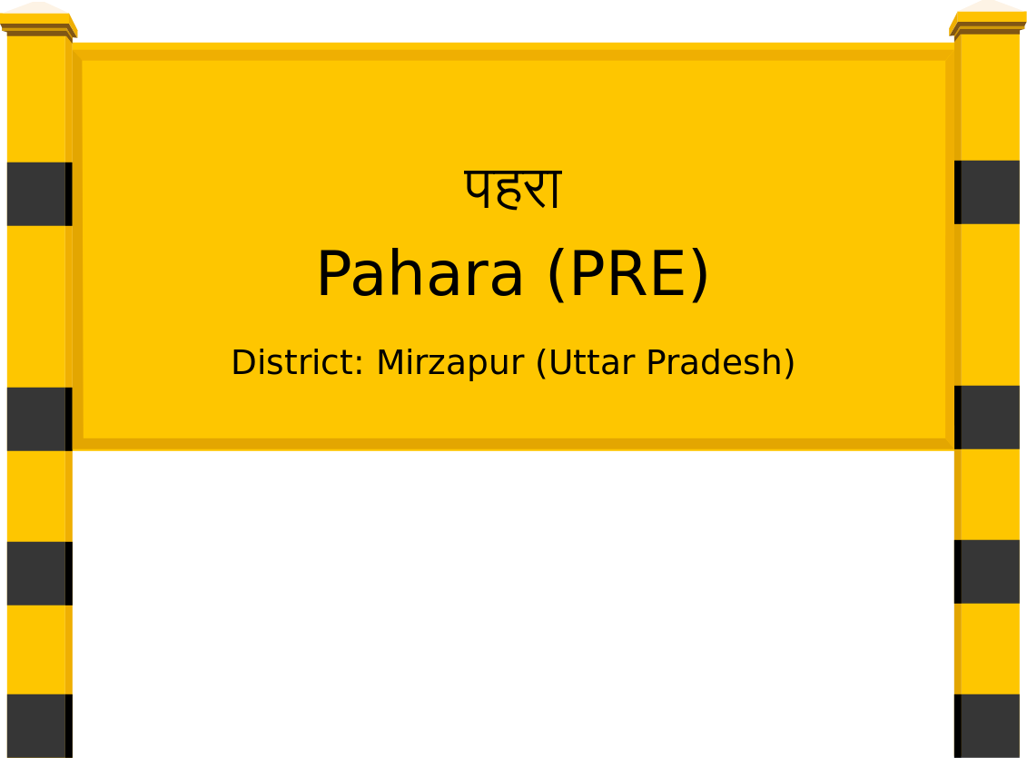 Pahara (PRE) Railway Station