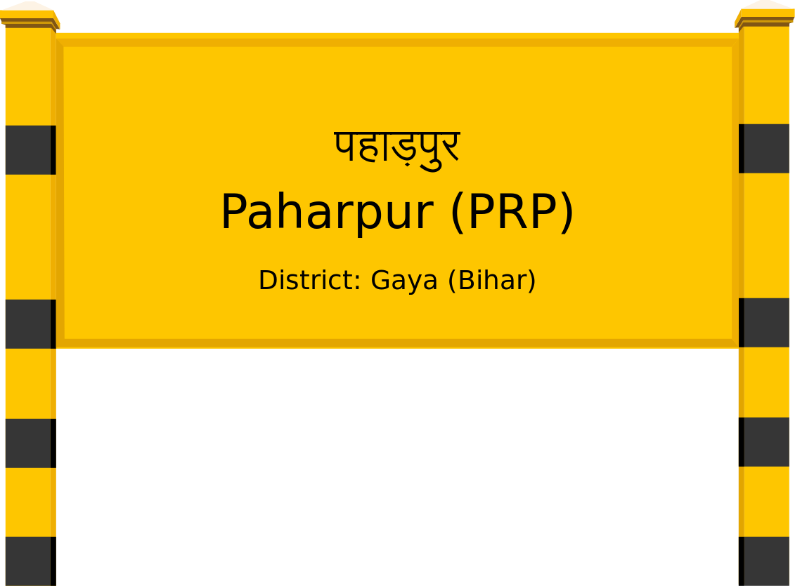 Paharpur (PRP) Railway Station
