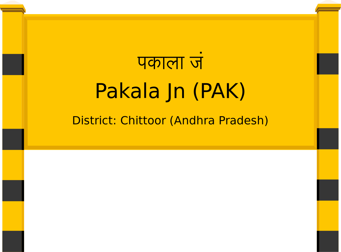 Pakala Jn (PAK) Railway Station