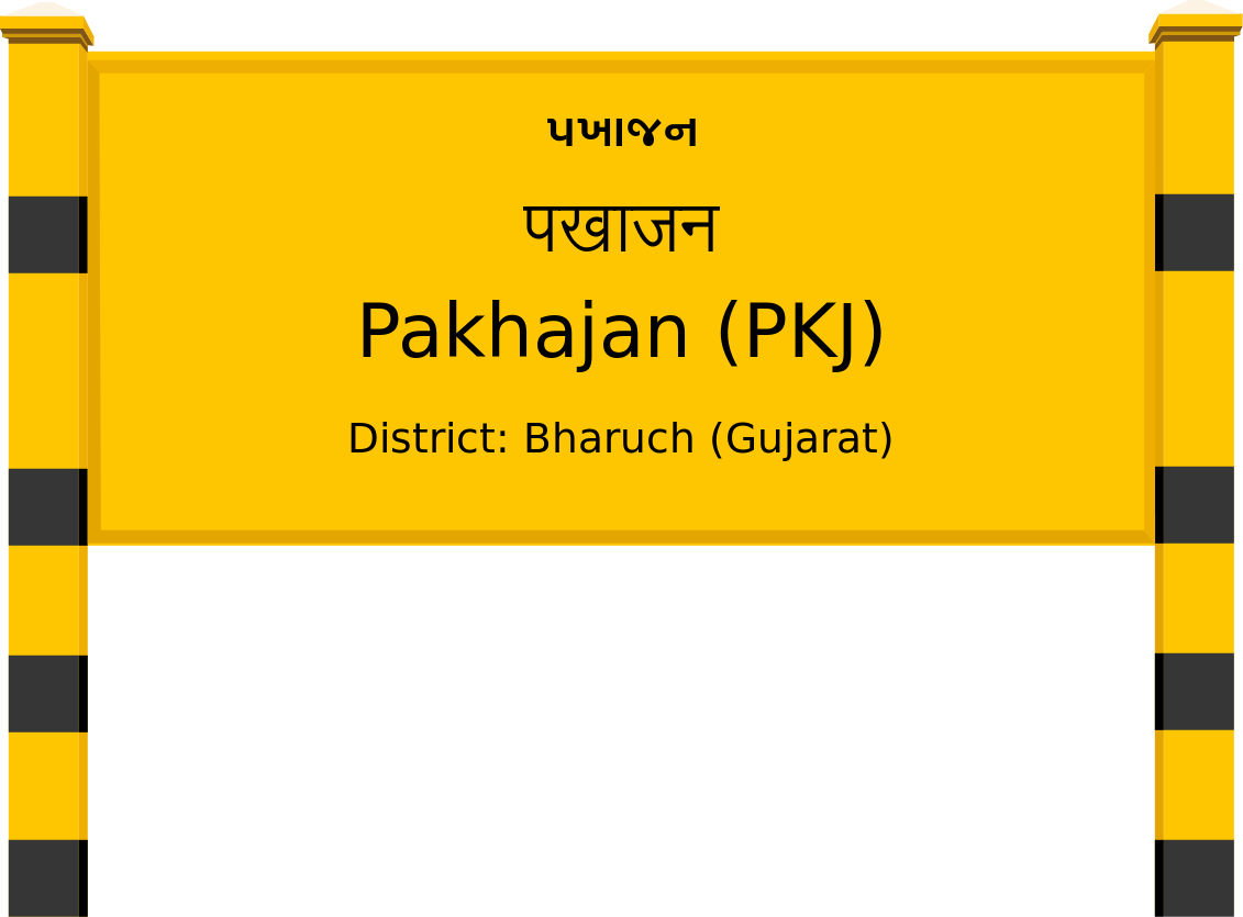 Pakhajan (PKJ) Railway Station