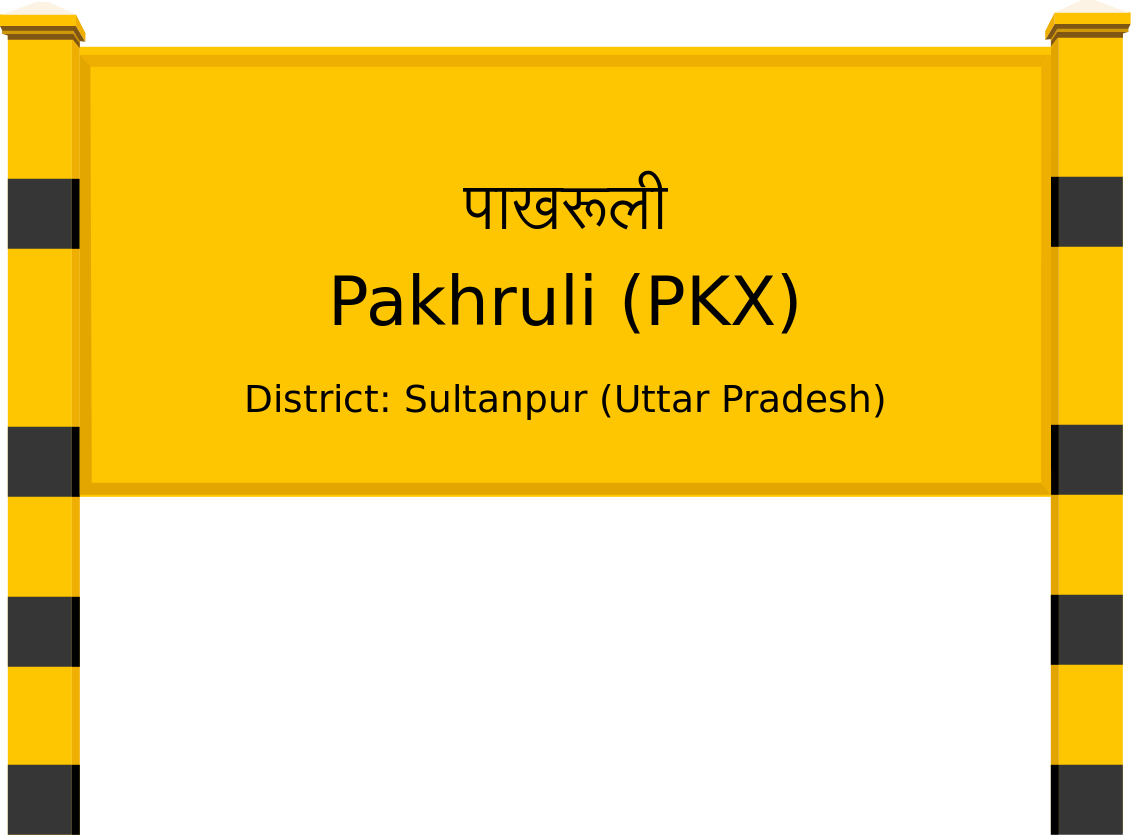 Pakhruli (PKX) Railway Station