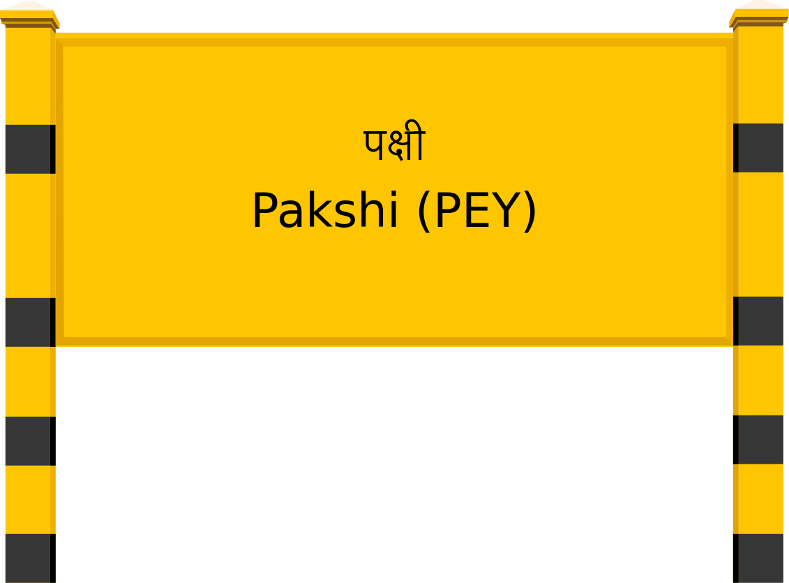 Pakshi (PEY) Railway Station