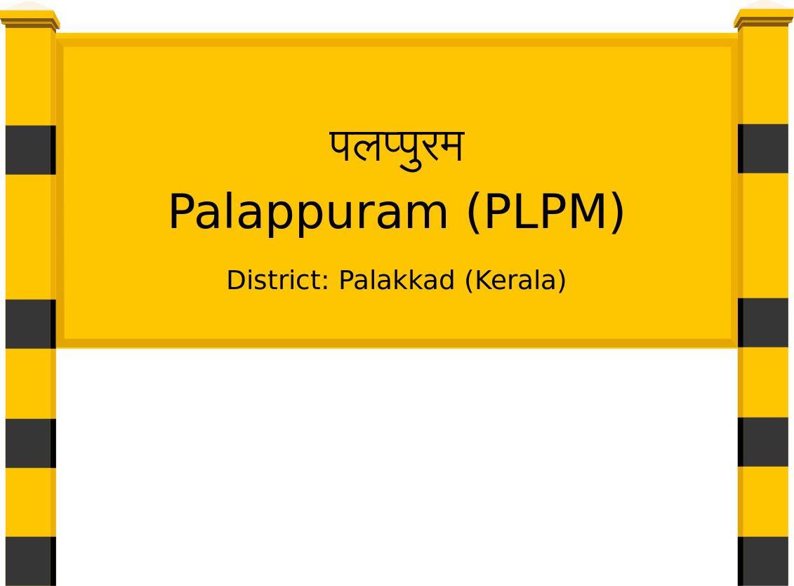 Palappuram (PLPM) Railway Station