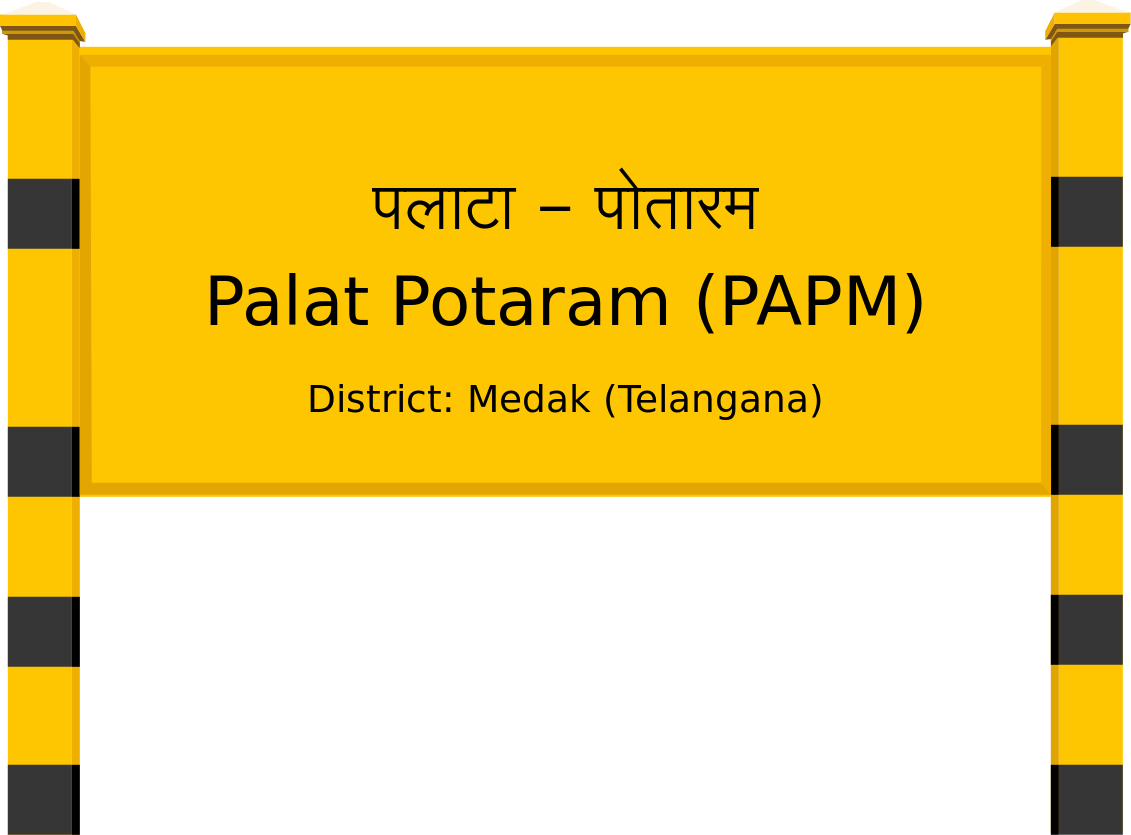 Palat Potaram (PAPM) Railway Station