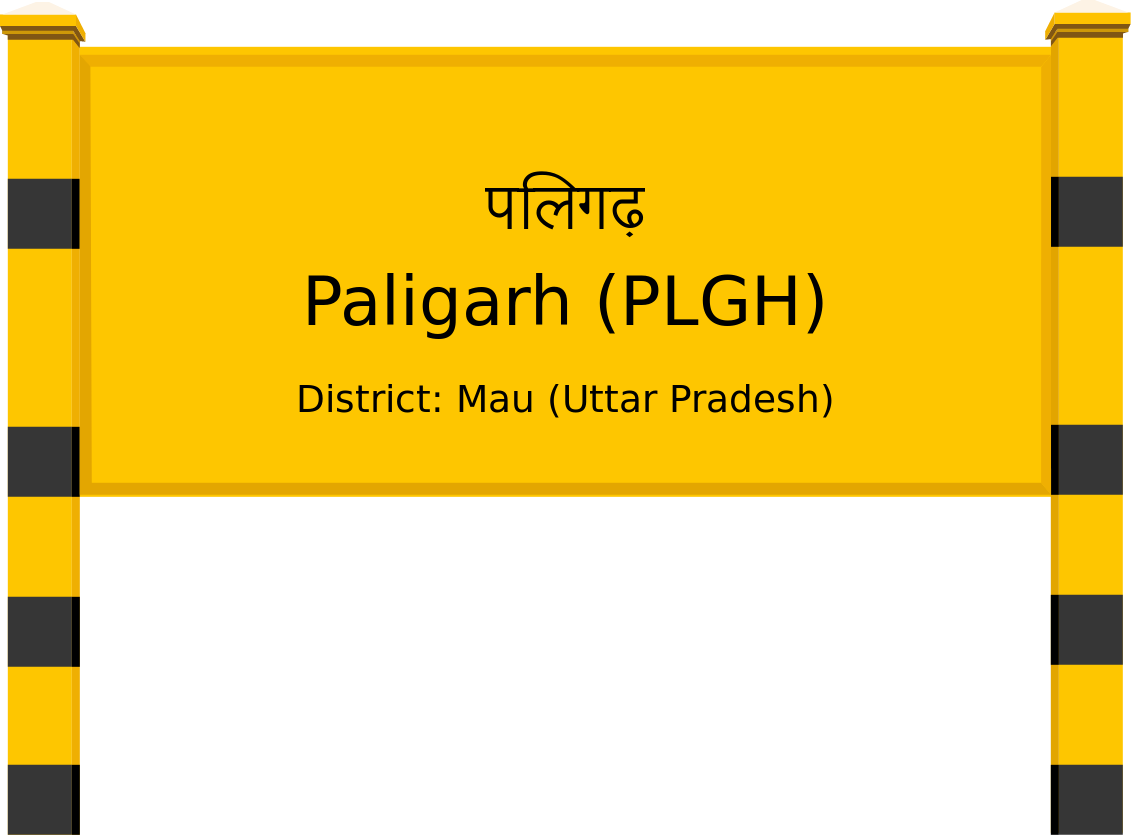 Paligarh (PLGH) Railway Station
