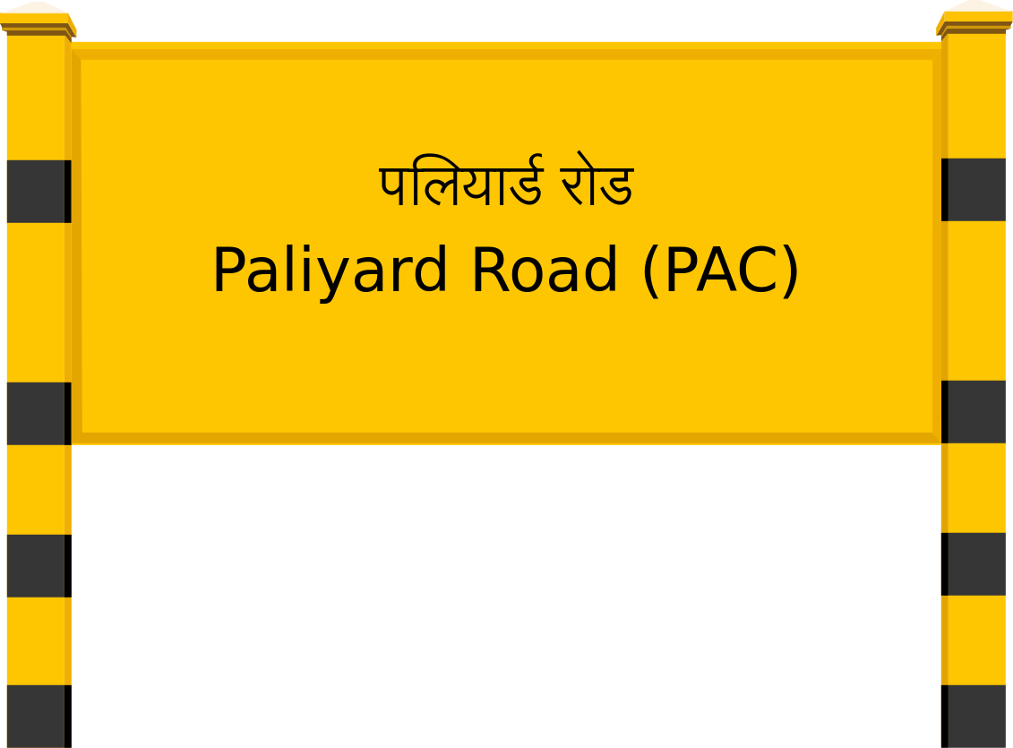 Paliyard Road (PAC) Railway Station