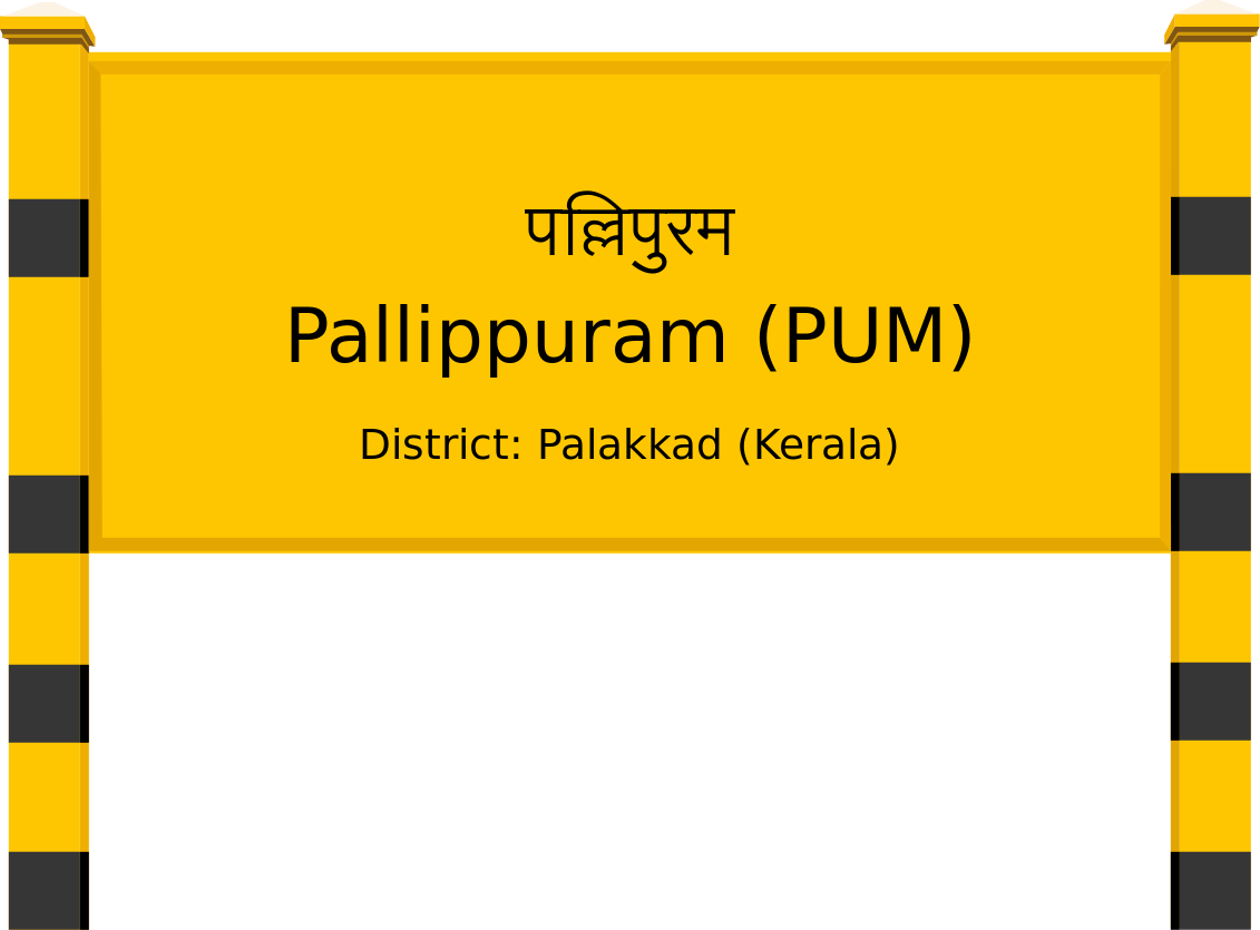 Pallippuram (PUM) Railway Station