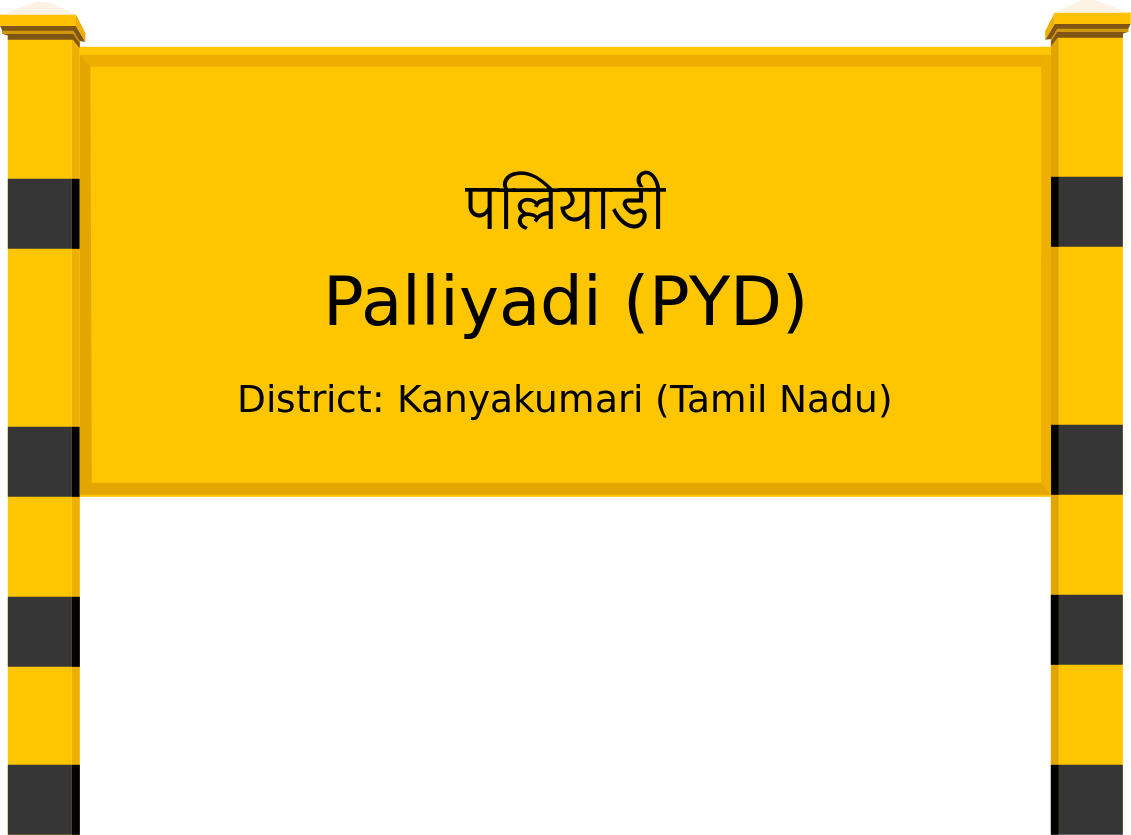 Palliyadi (PYD) Railway Station