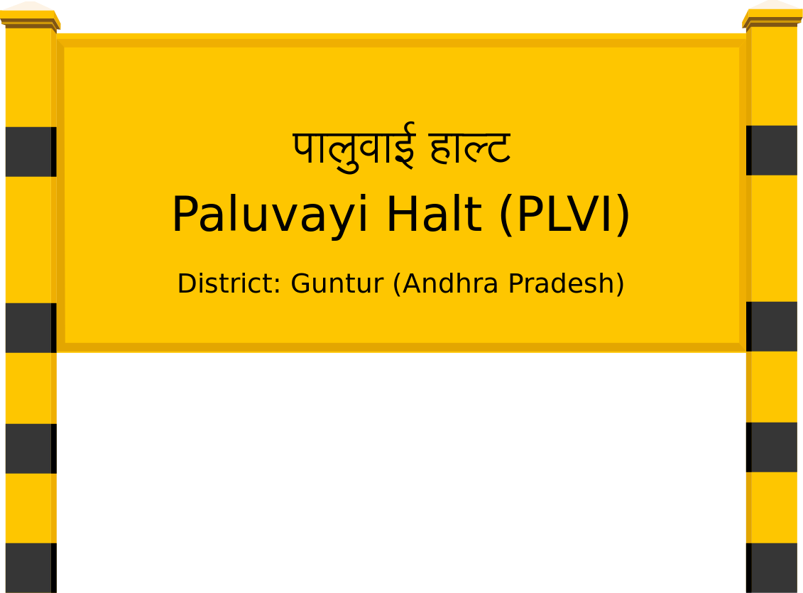 Paluvayi Halt (PLVI) Railway Station