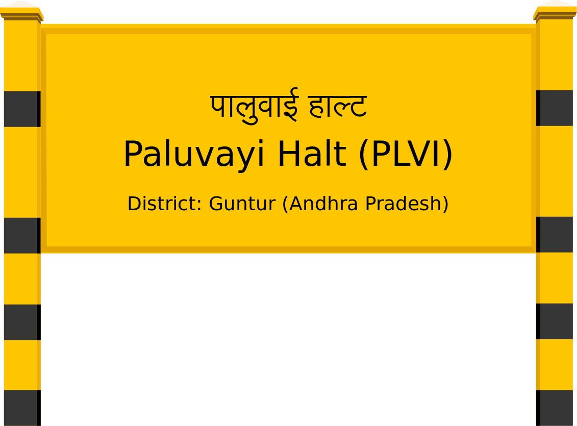 Paluvayi Halt (PLVI) Railway Station