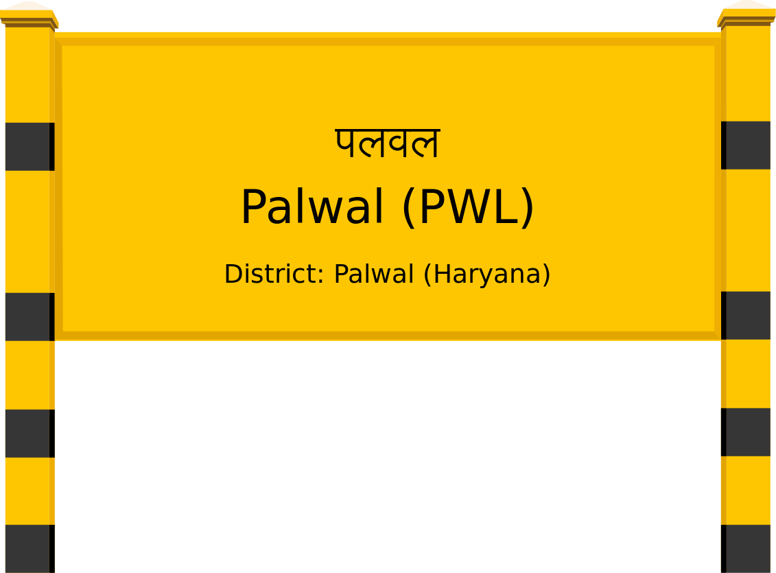 Palwal (PWL) Railway Station