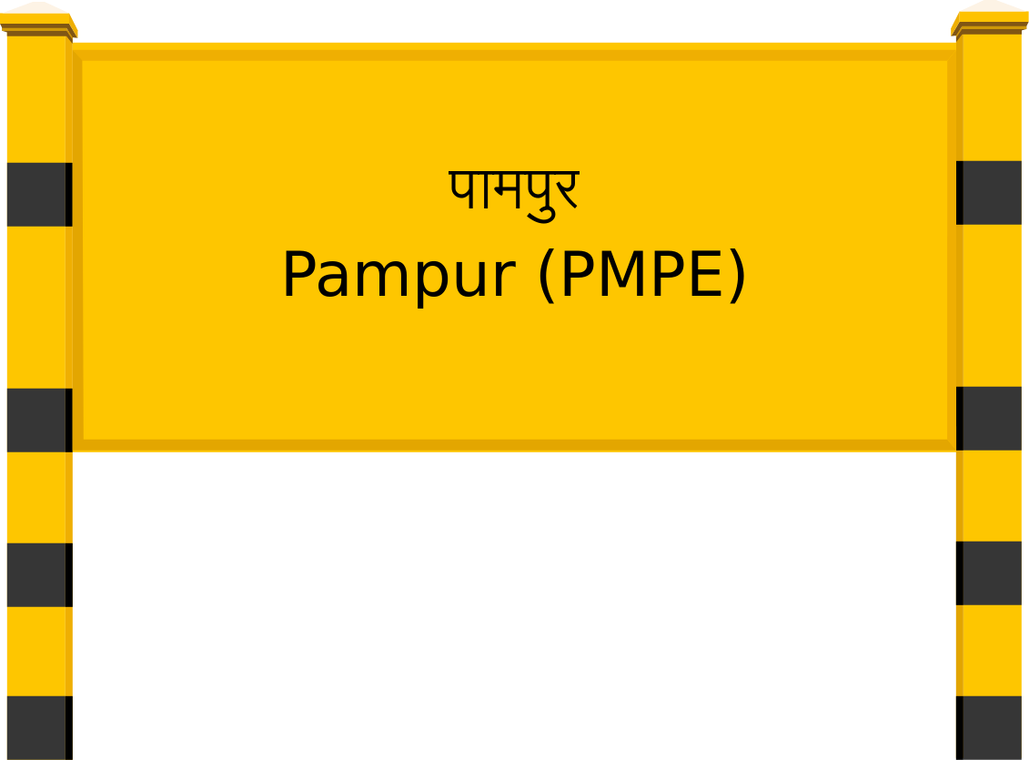 Pampur (PMPE) Railway Station