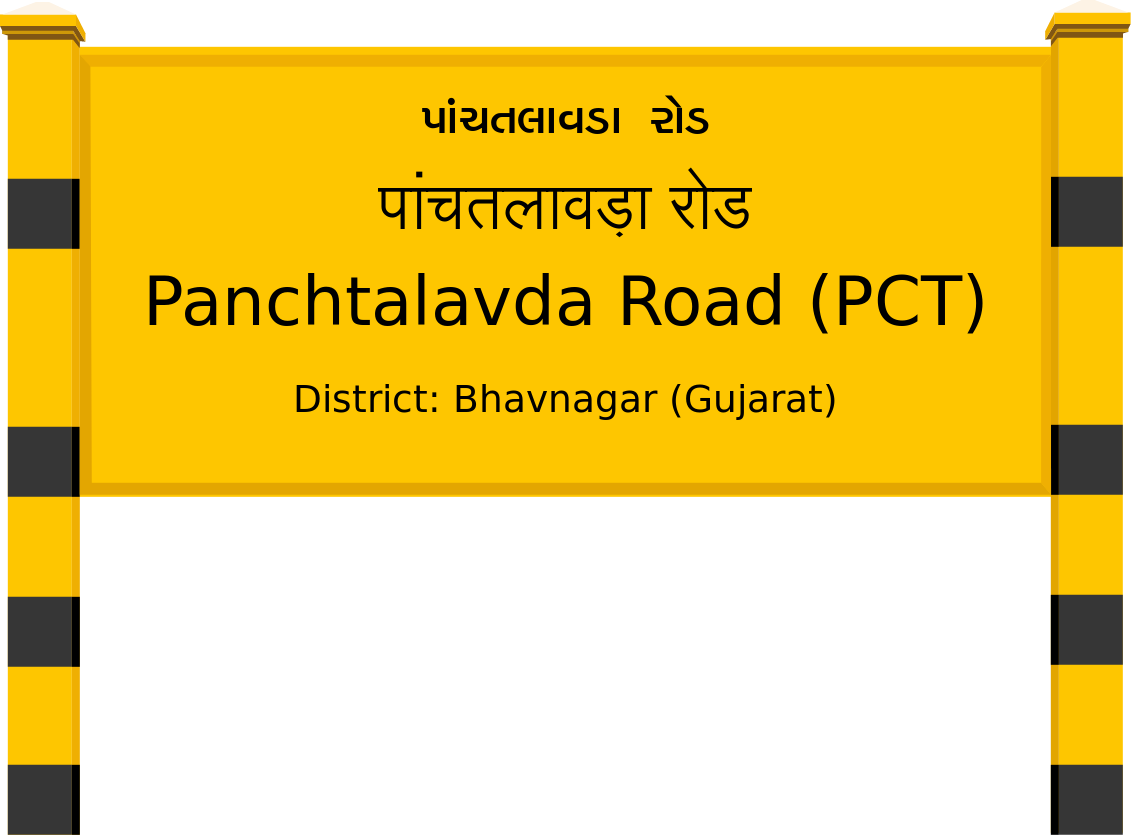 Panchtalavda Road (PCT) Railway Station
