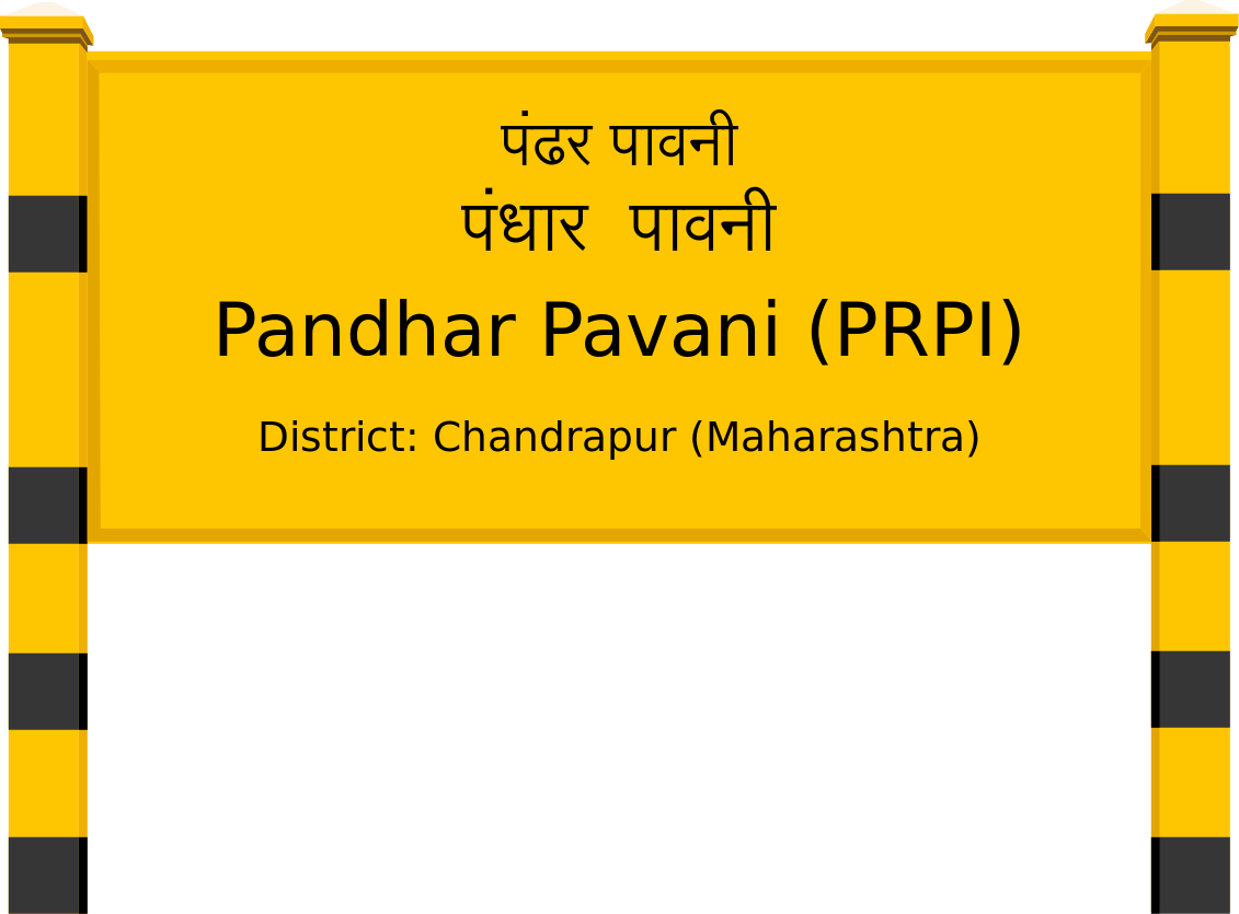 Pandhar Pavani (PRPI) Railway Station