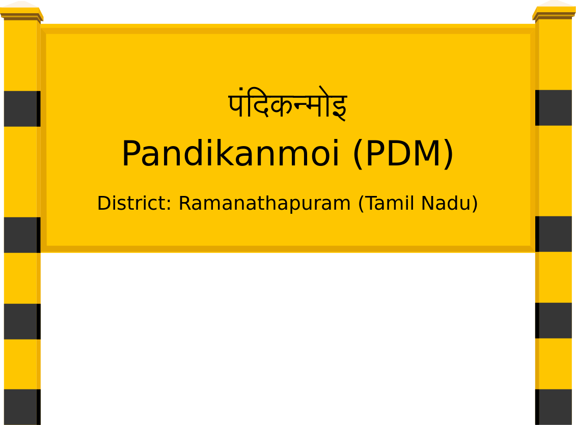 Pandikanmoi (PDM) Railway Station